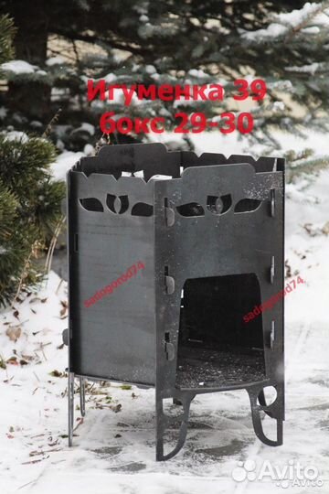 Печь для казана разборная