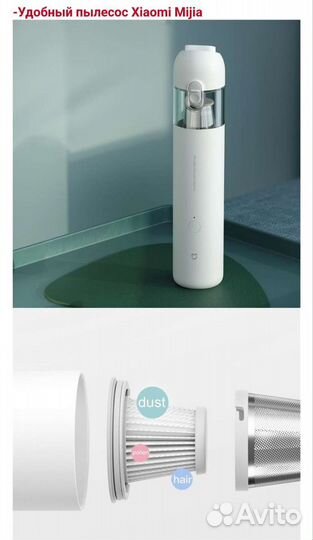 Сменные фильтры для ручного пылесоса xiaomi