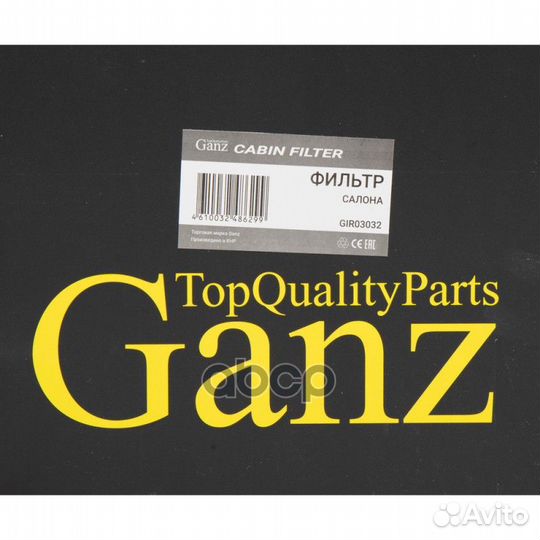 Фильтр салонный (угольный) KIA Optima IV 2015