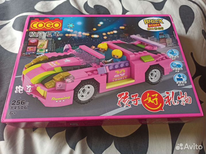 Детский конструктор