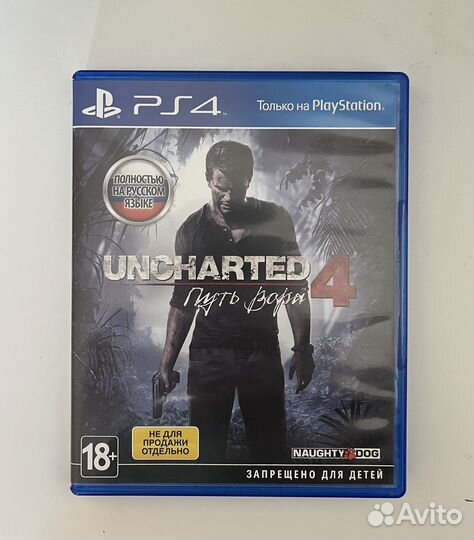 Uncharted 4 ps4