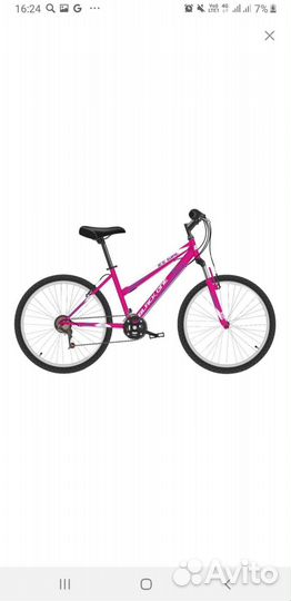 Горный (MTB) велосипед Black One Ice Girl 24