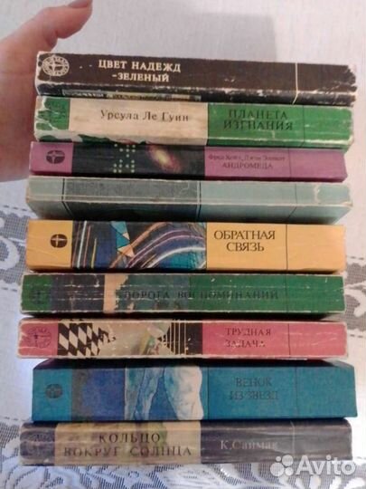 Зарубежная фантастика