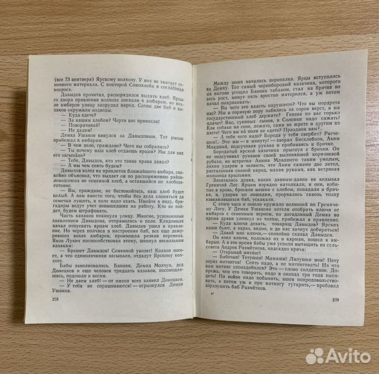 Книги СССР 1950-70-х годов