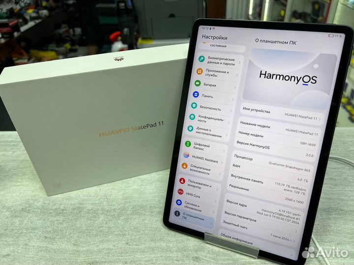 Планшет Huawei MatePad 11 6/128 гб (6)