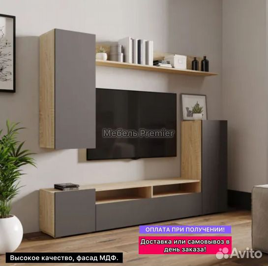 Стенка гостинная под тв