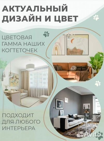 Когтеточка для кошек Настенная 55х16см Венге/Cерая