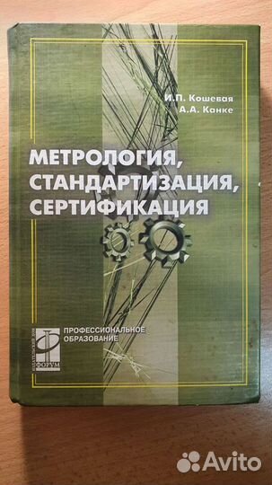 Учебные пособия