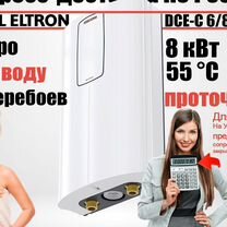 Водонагреватель Stiebel Eltron DCE-C 6/8 Trend