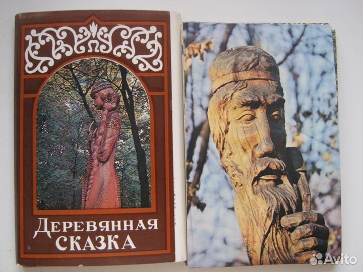 Комплект открыток Деревянная сказка