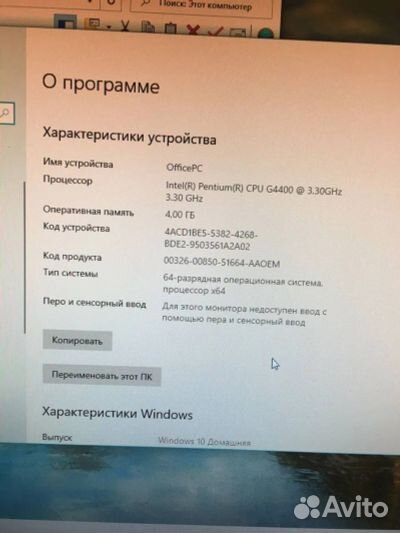 Системный блок