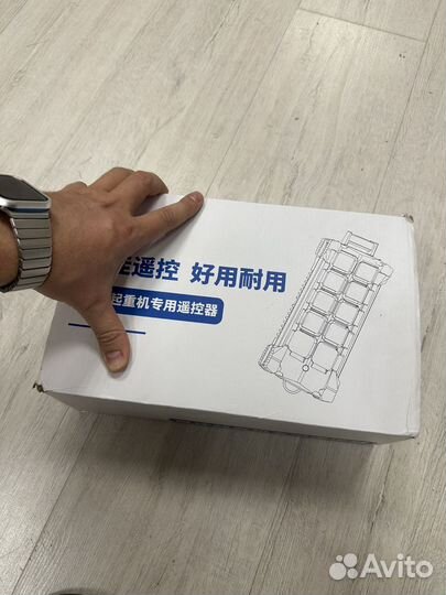 Промышленный пульт дистанционного управления