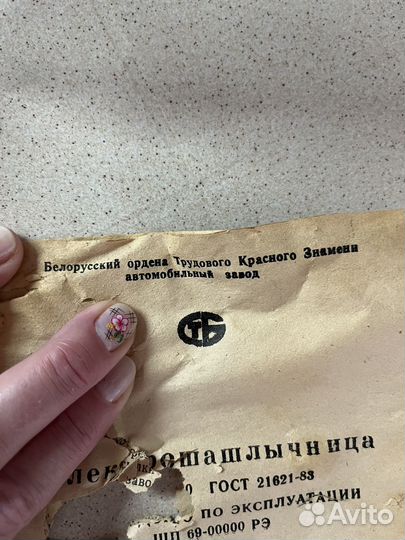 Электро шашлычница СССР