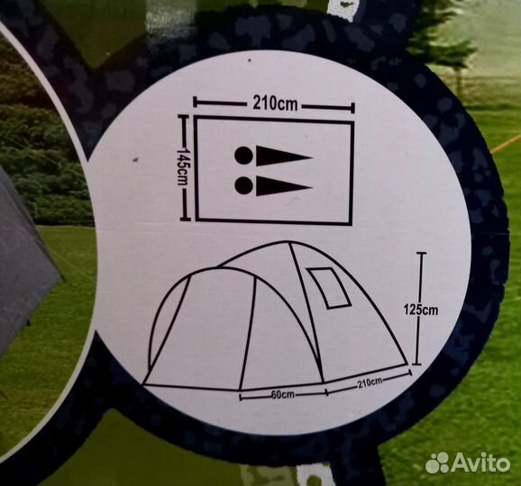 Палатка двухместная