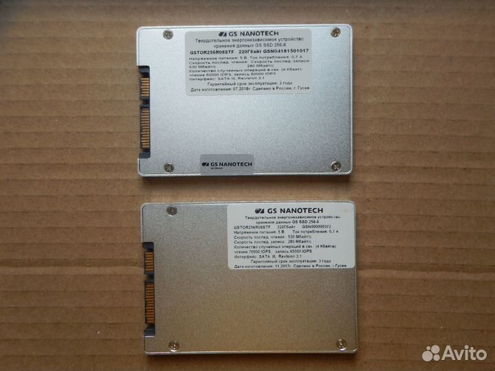 SSD диск 2.5