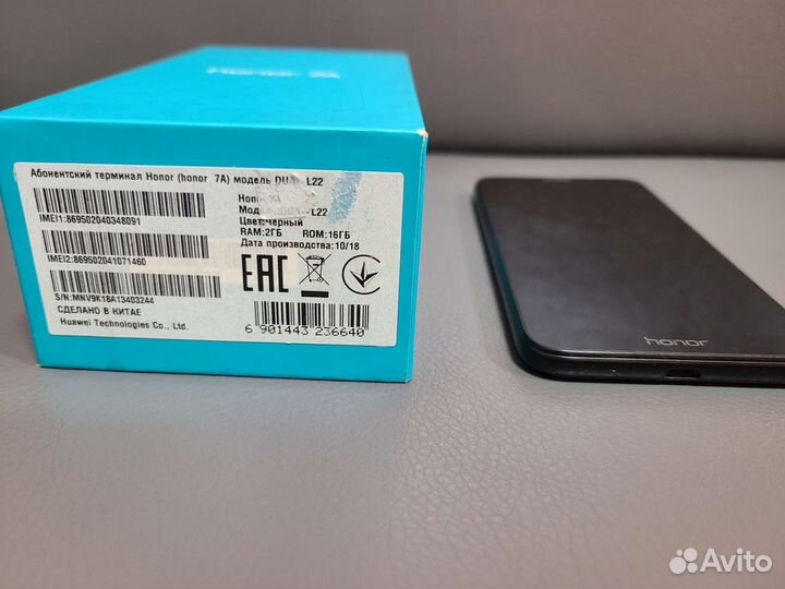 Honor 7A 2/16 Gb Black