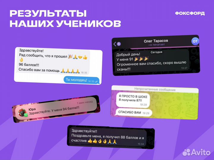 Репетитор по русскому языку и литературе Онлайн