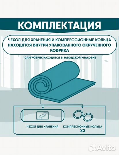 Коврик туристический самонадувающийся 188/130
