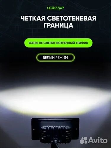 Противотуманные фары на 2109-2114. 70 W