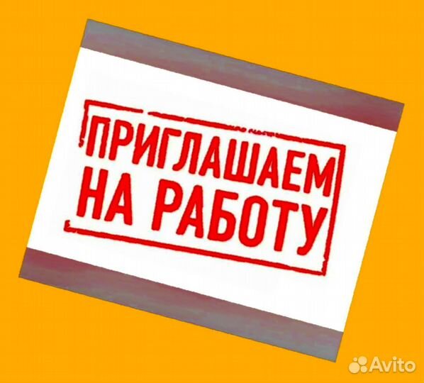 Металозаготовщик Вахта Выплаты еженедельно жилье+питан./Отл.Условия