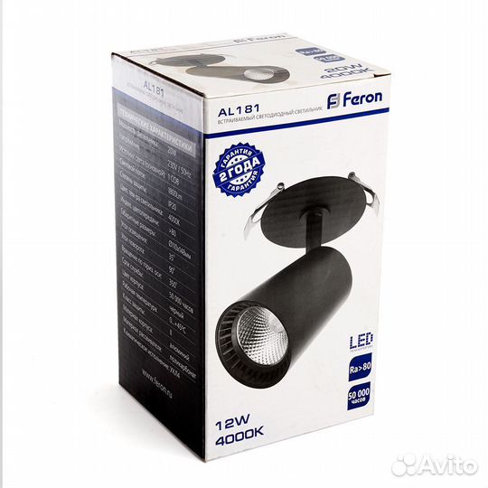 Светильник встраиваемый поворотный AL181 12W 41002