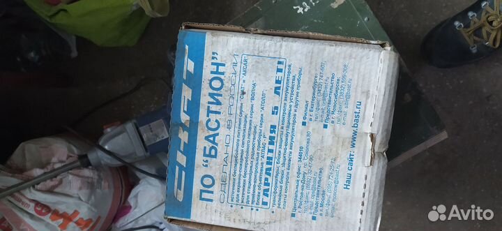 Источник бесперебойного питания бу