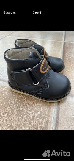 Пинетки и ботинки