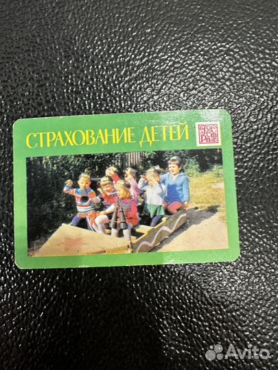 Календарики