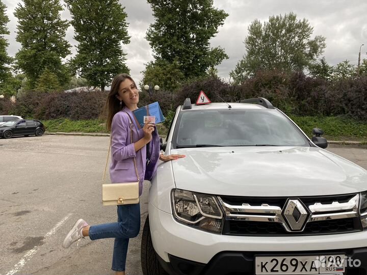 Автоинструктор АКПП, МКПП