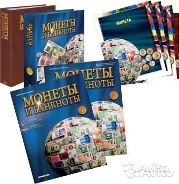 Коллекцию журналов 