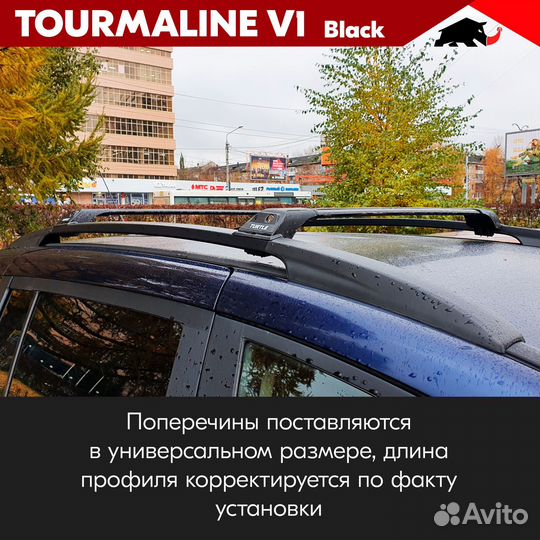 Багажник Tourmaline B mercedes GLK X204 2008-2015