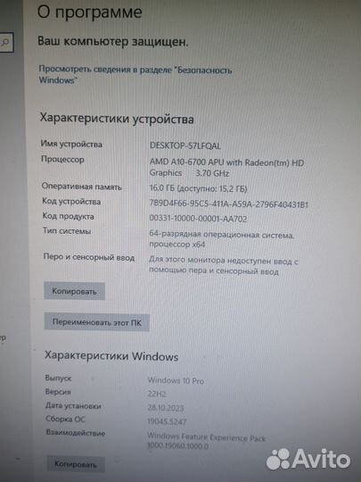 Системный блок