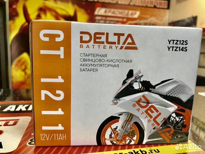 Мото аккумуляторы WBR Delta