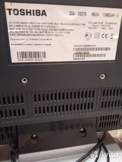 Телевизорtoshiba