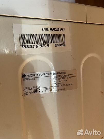 Стиральная машина LG WD-80250S Корея на запчасти