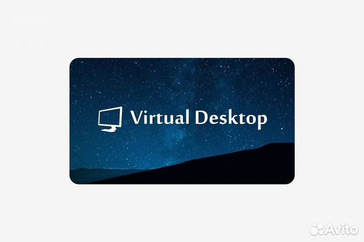 Приложение Virtual Desktop (Quest 2,3)
