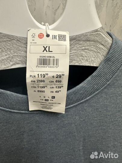 Свитшот мужской