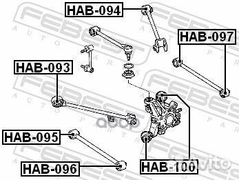 HAB-097 Сайлентблок тяги honda accord 02-08 зад