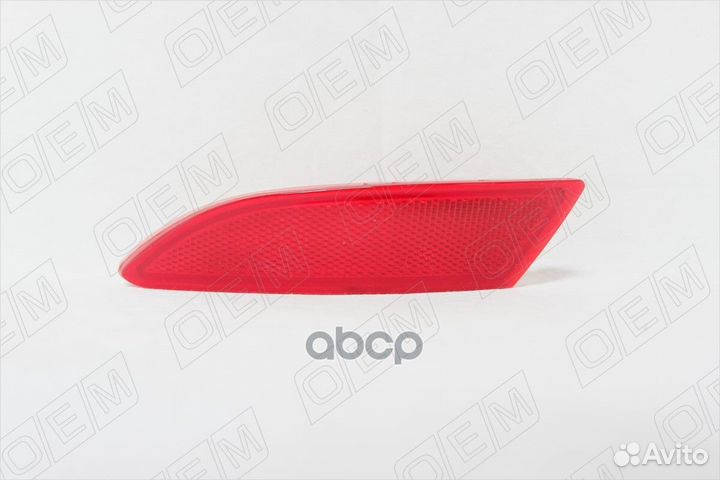 Ford Focus 3 (2011-2019) Отражатель левый 1763040;