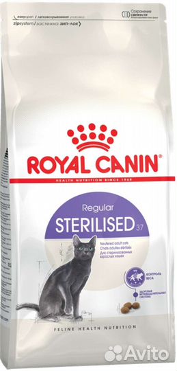 Корм для кошек Royal Canin Sterilised