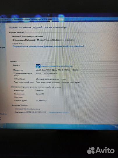 Ноутбук Acer aspire 5750