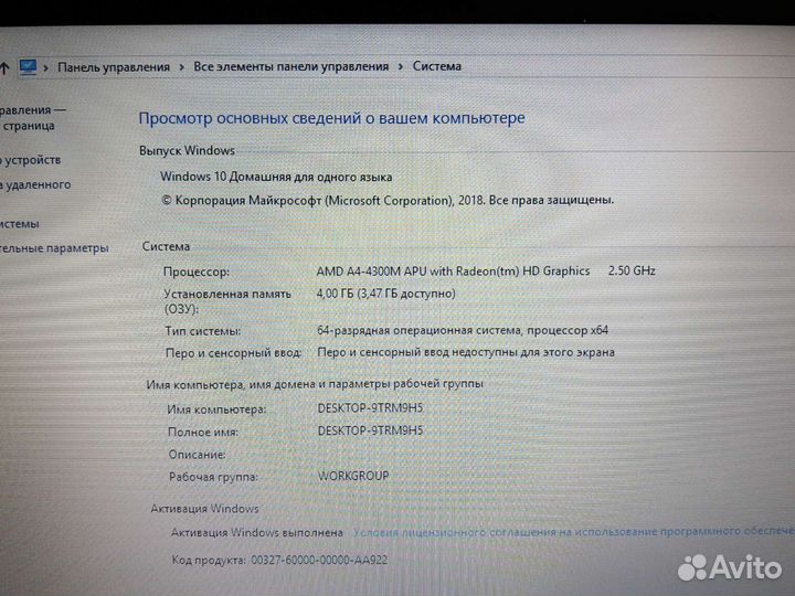 Ноутбук HP Pavilion G6