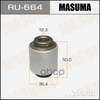 RU-664 сайлентблок наруж. попер.зад.рычага зад