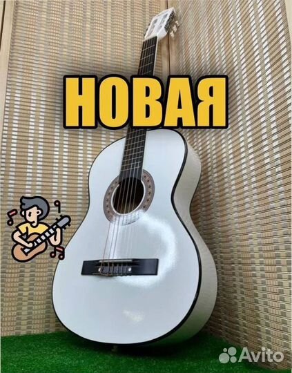 Класcичecкaя гитaра нейлонoвые cтруны