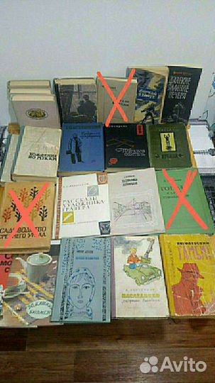 Винтажные книги