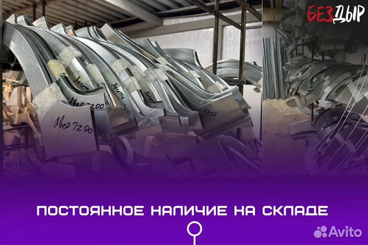 Кузовная арка Nissan Almera N16 правая