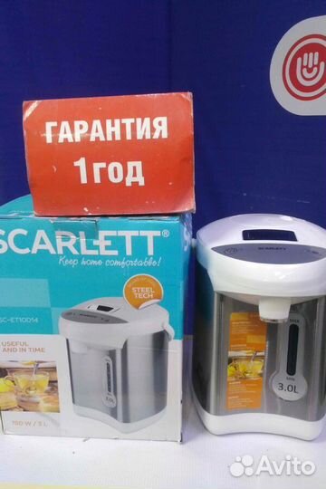 Термопот scarlett в отличном состоянии