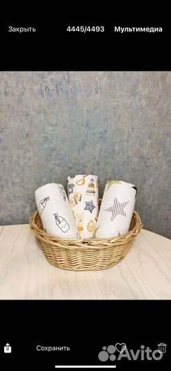 Муслиновые пеленки новые