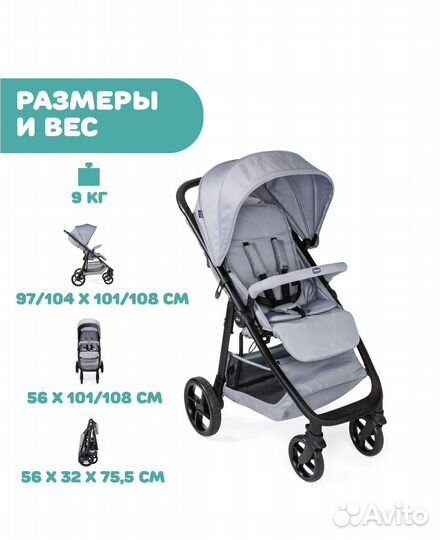 Новая Прогулочная коляска Chicco Multiride, grey