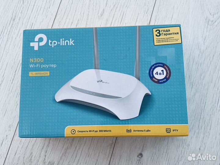 Беспроводной роутер tp link n300